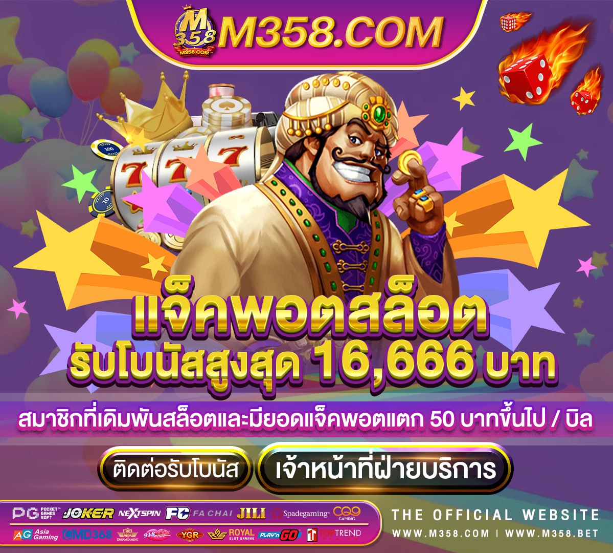 slot ดาวโหลดลิงค์ ios & android version link1 www slotxo com pg slot ไม่มีขั้นต่ำ